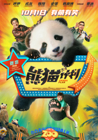 久久奇米